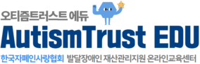 AutismtrustEDU